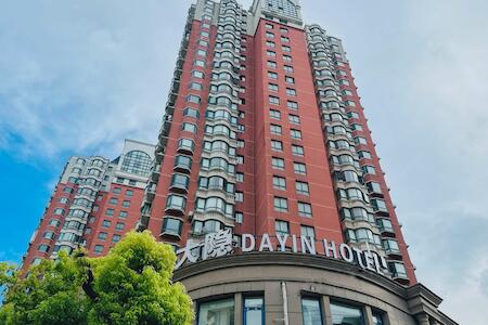 Dayin Hotel (people Square & Suzhou River Branch), Shanghai