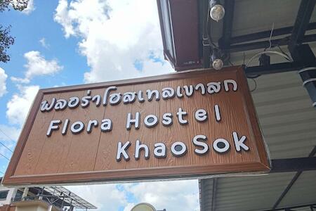 Flora Hostel Khaosok, Khao Sok