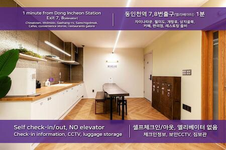 Hostel Mihojae, Incheon