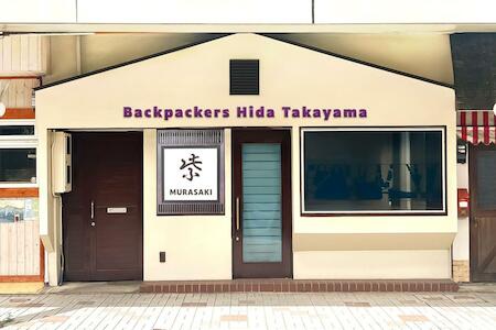 Backpackers Hida, Takayama