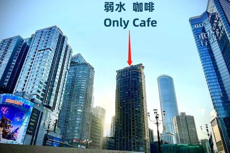 弱水咖啡国际青旅Only Cafe & Backpacker