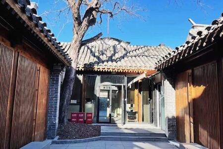 Beijing Harmonious Haven Courtyard